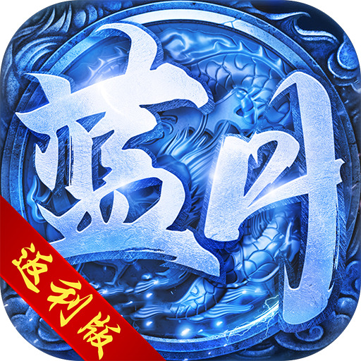 传奇新服补丁npc