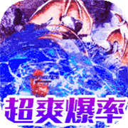 传奇新服武侠