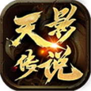 1.76传奇新服道士